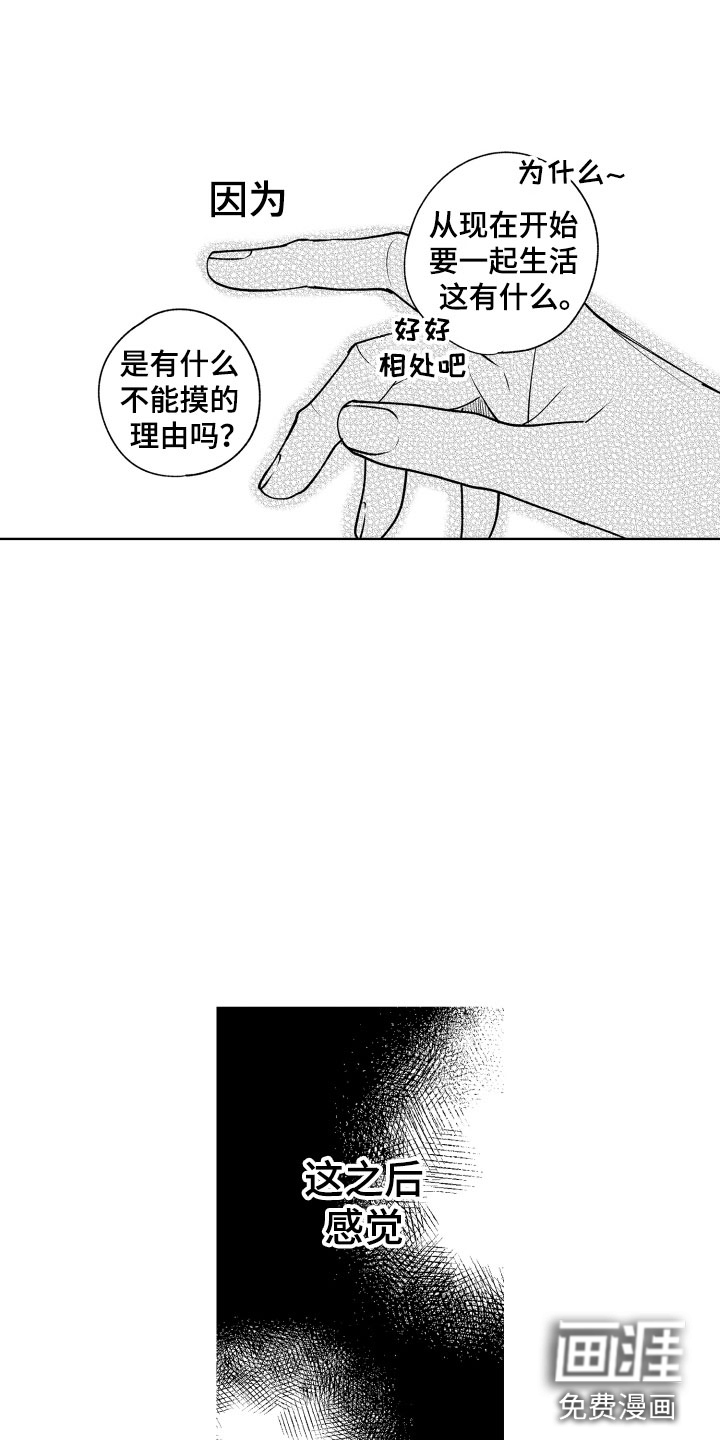 第4话18