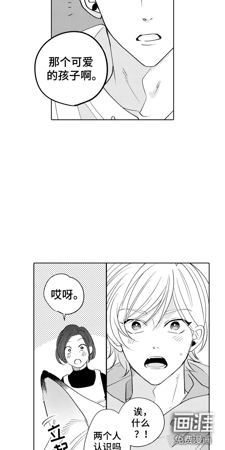 第4话2