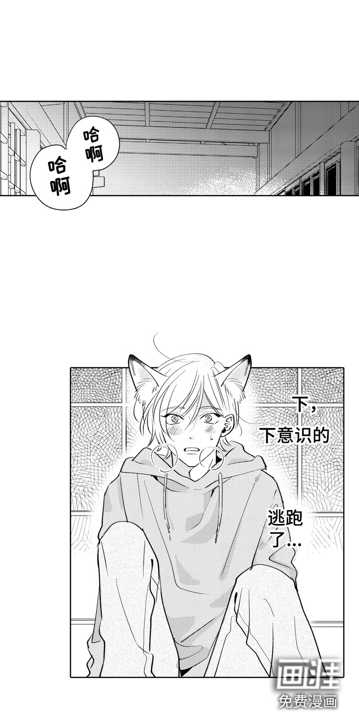 第4话4