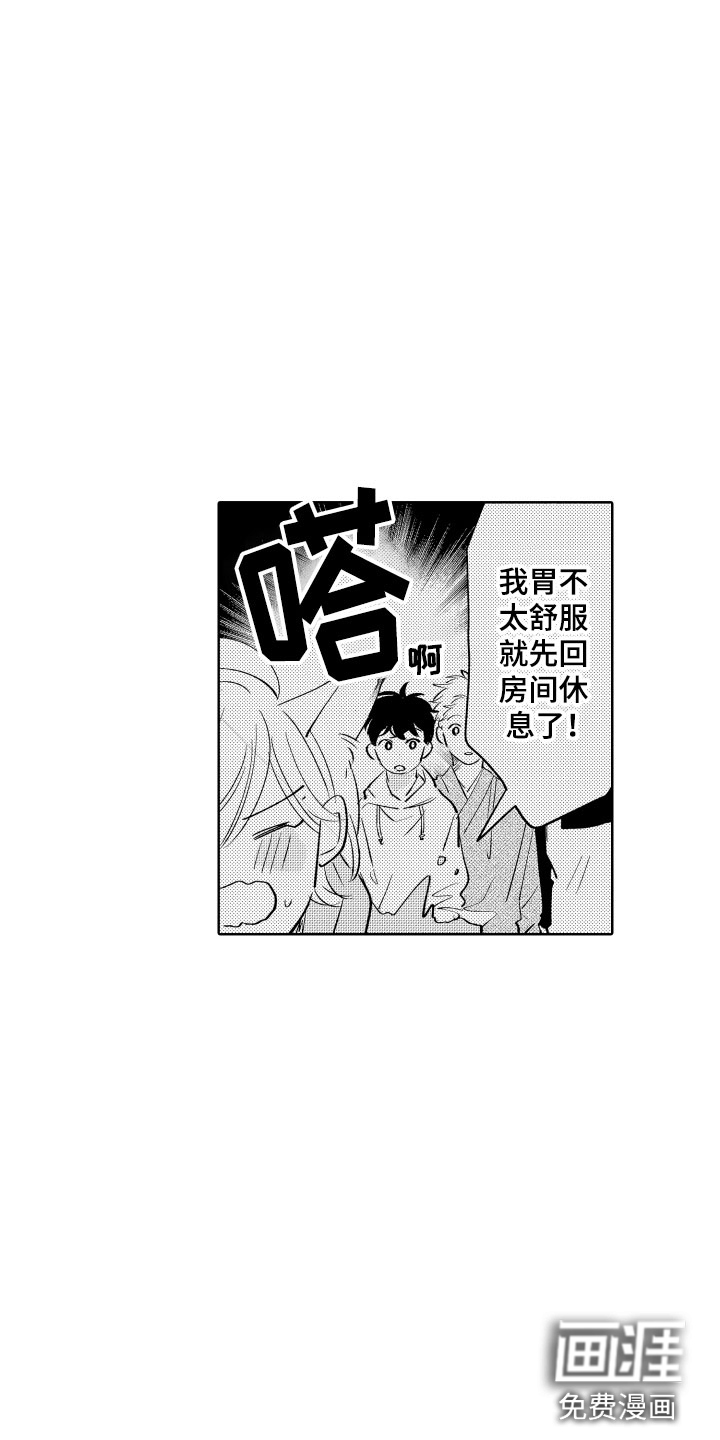第4话5