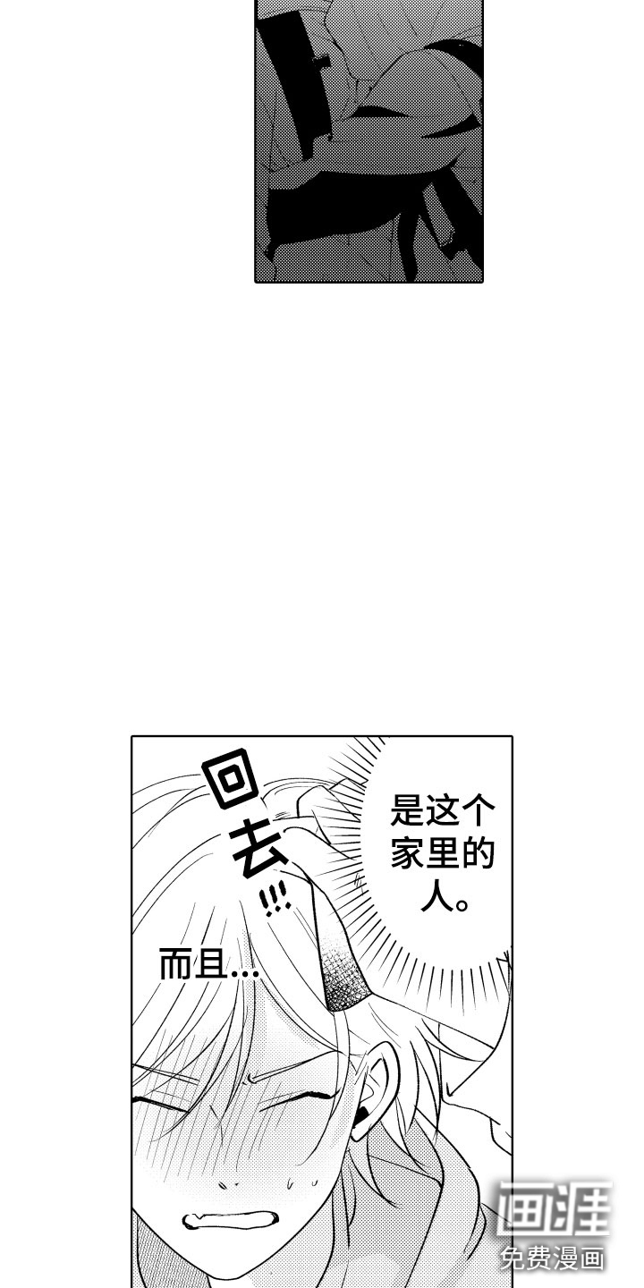 第4话7