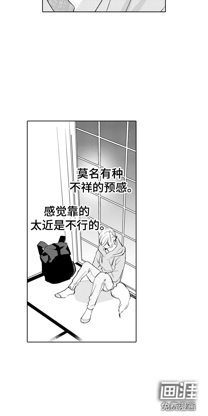 第4话8