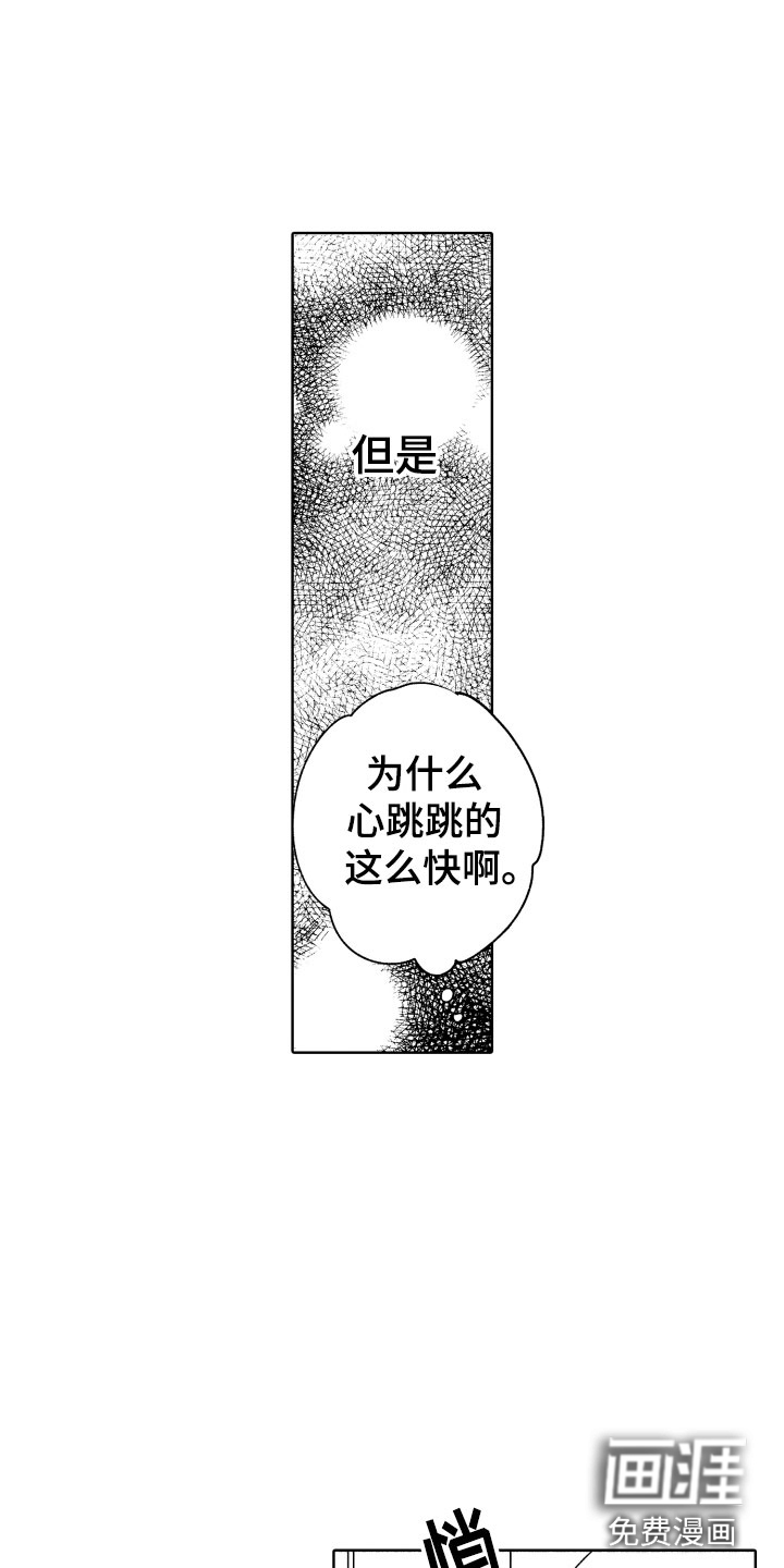 第4话9