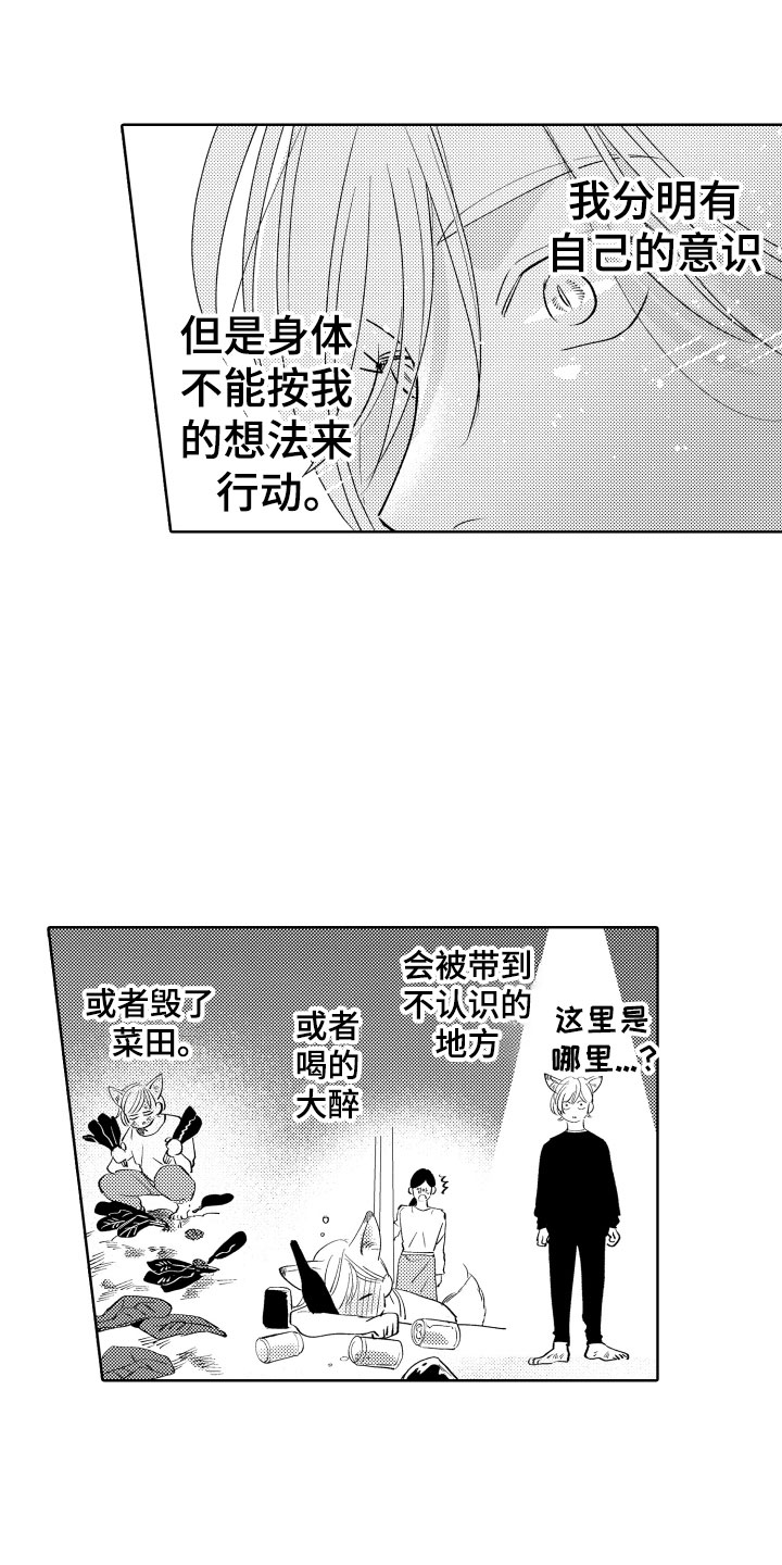 第3话0