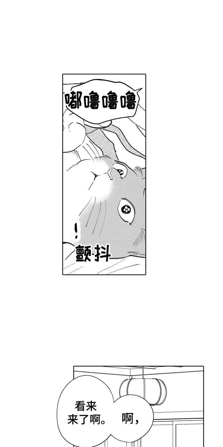 第3话17