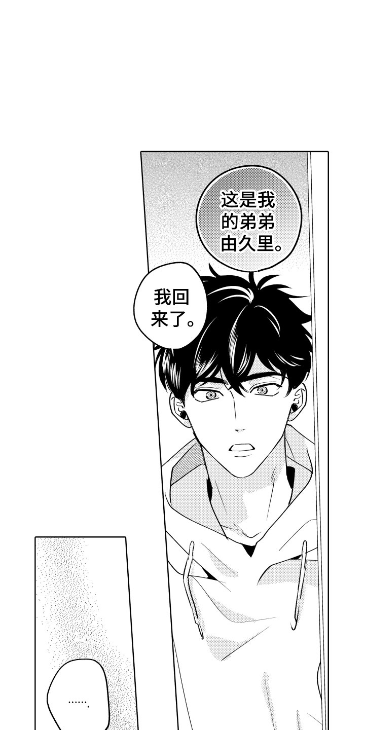 第3话22