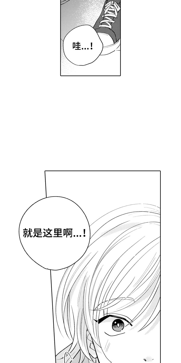 第3话3