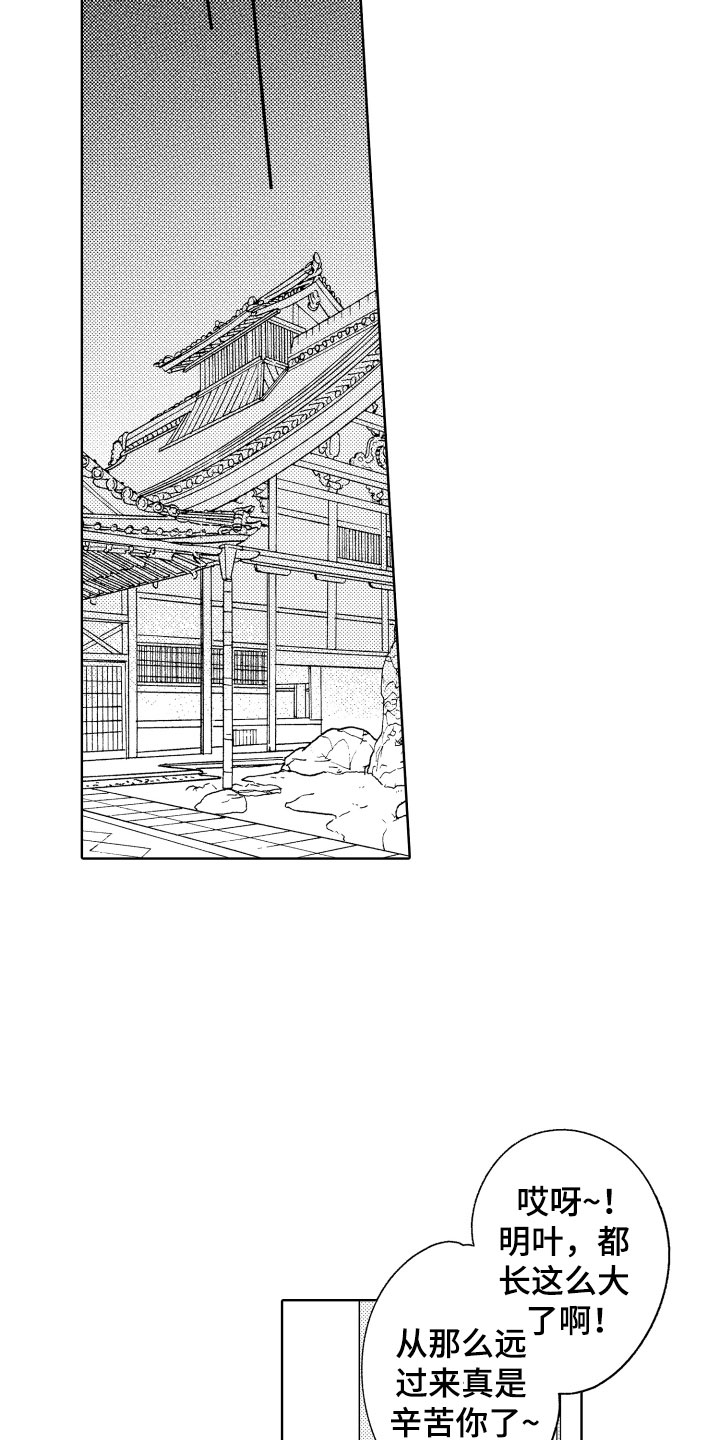 第3话5