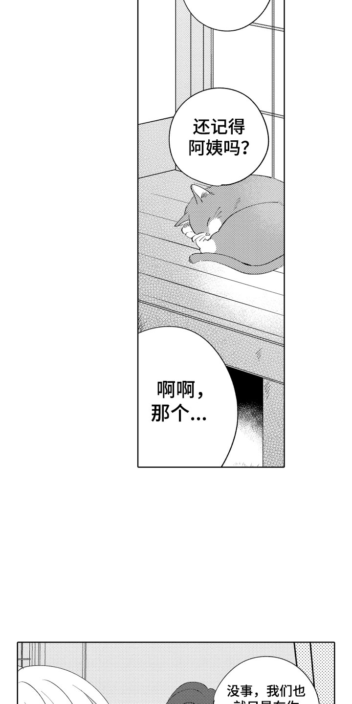 第3话6