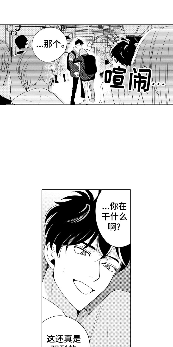 第2话0