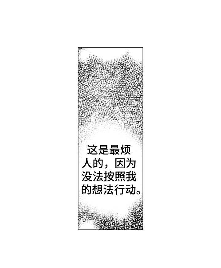第2话18