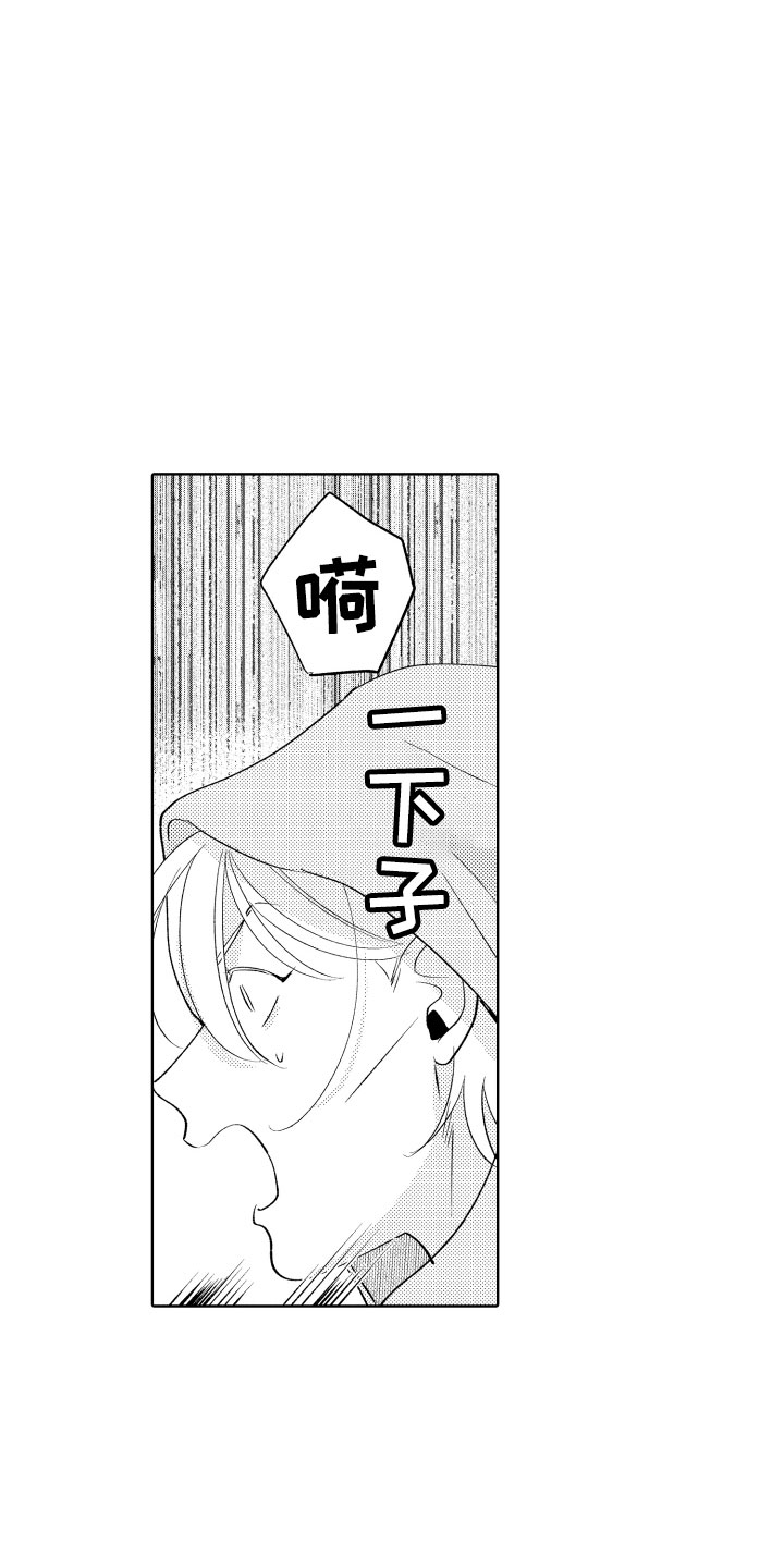 第2话2