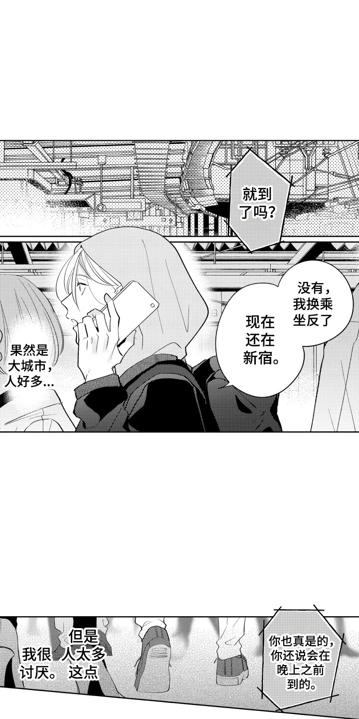 第1话1