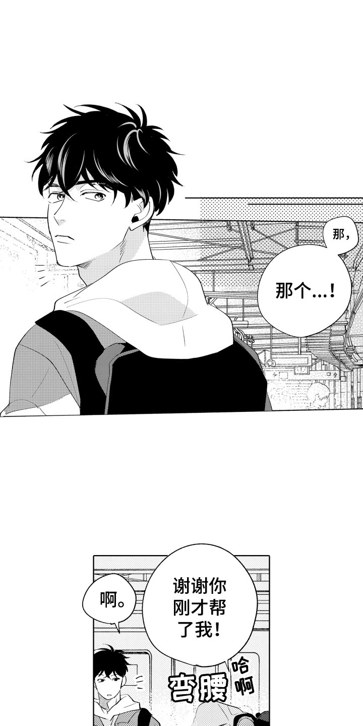第1话13