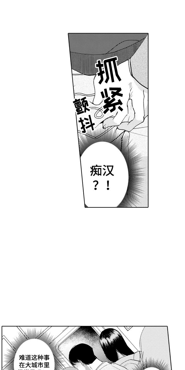 第1话8