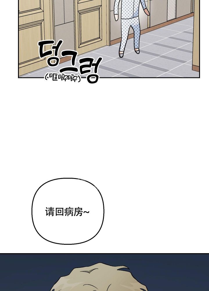 第23话8