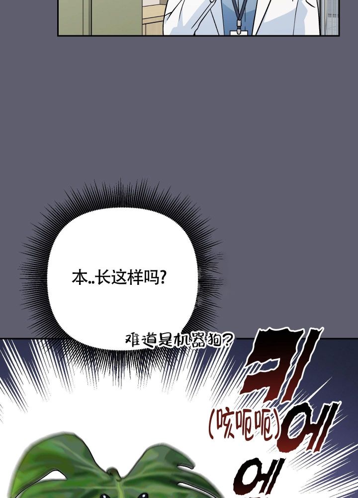 第17话27