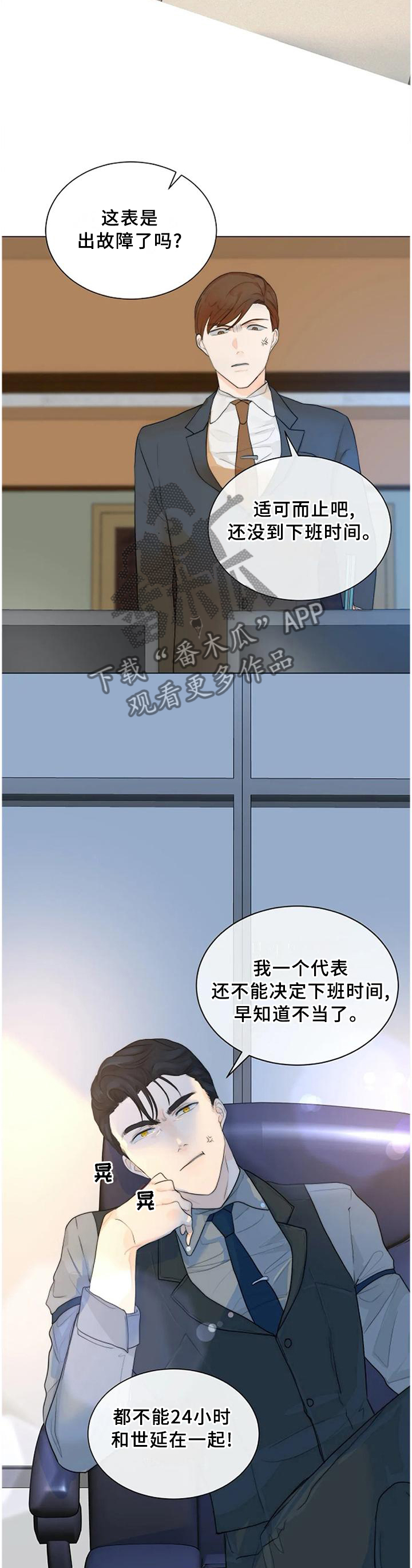 第75话1