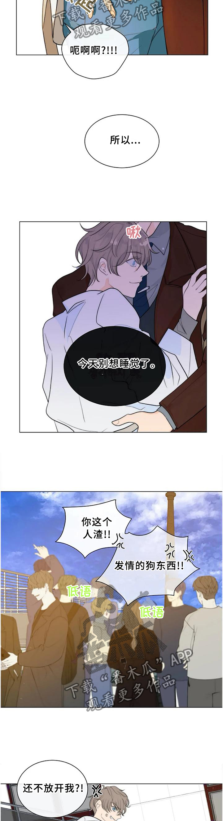 第75话12