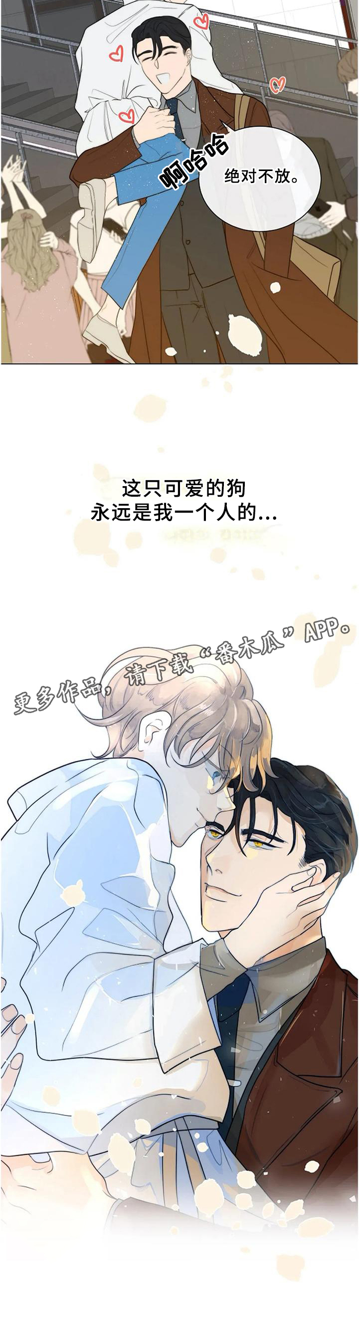 第75话13