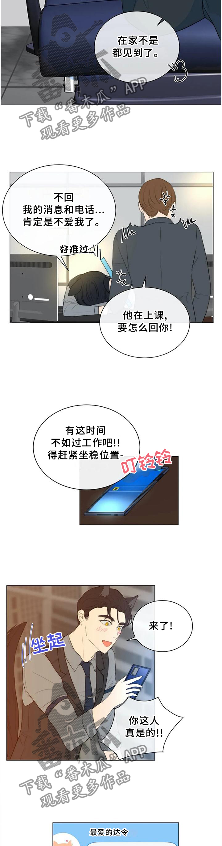 第75话2