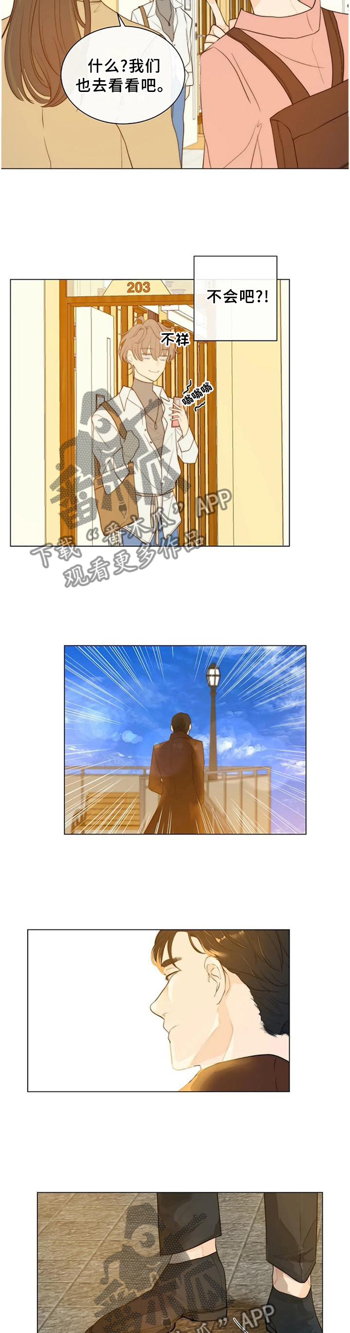 第75话4