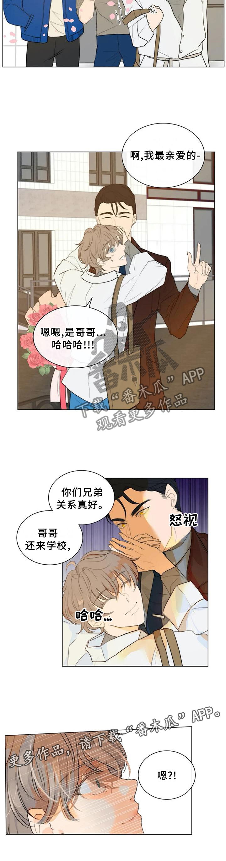 第75话6