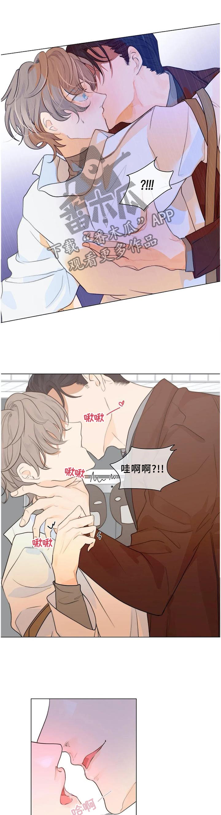 第75话7