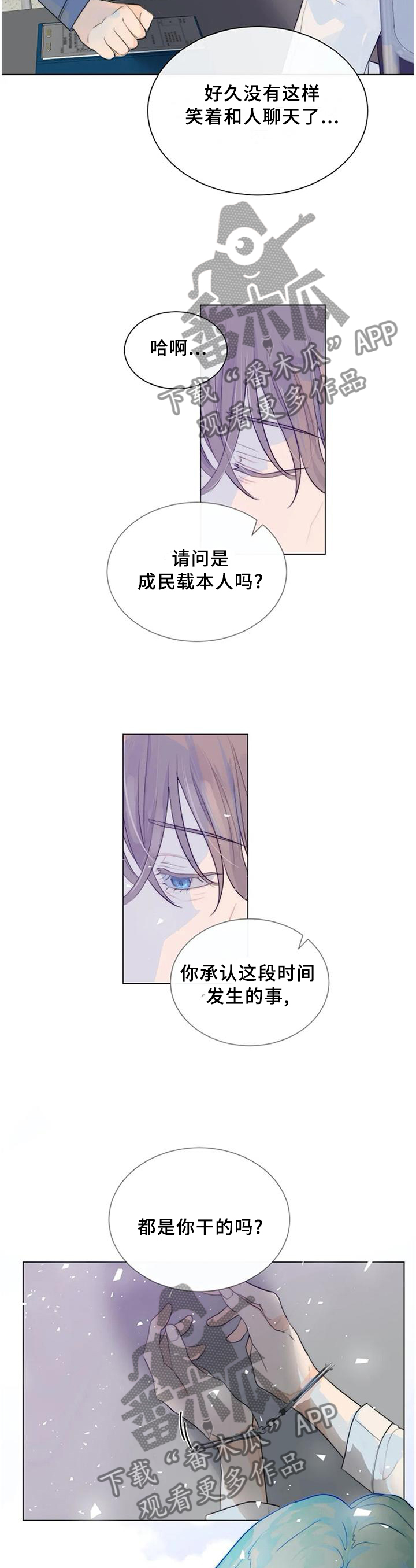 第74话1
