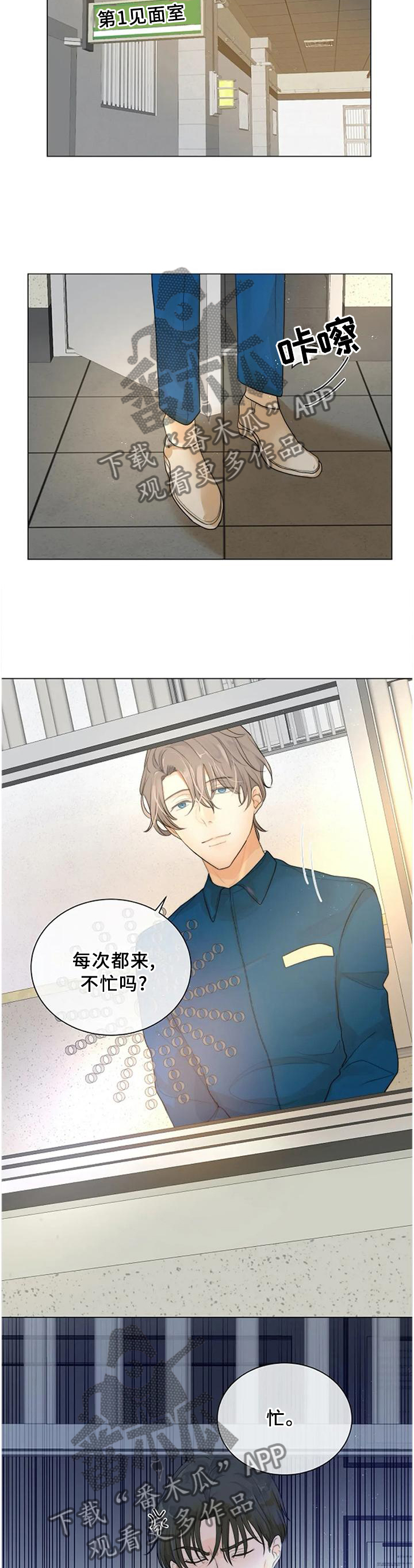 第74话10