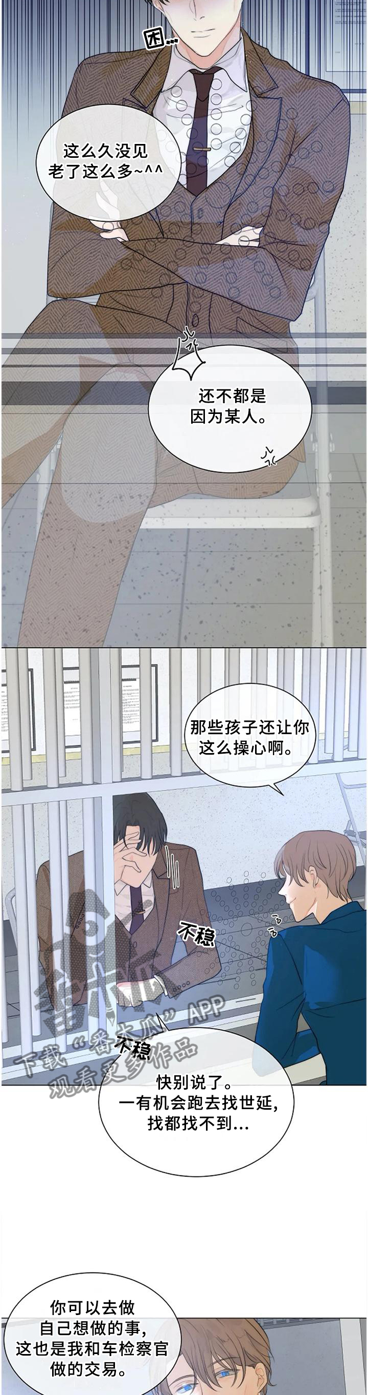 第74话11