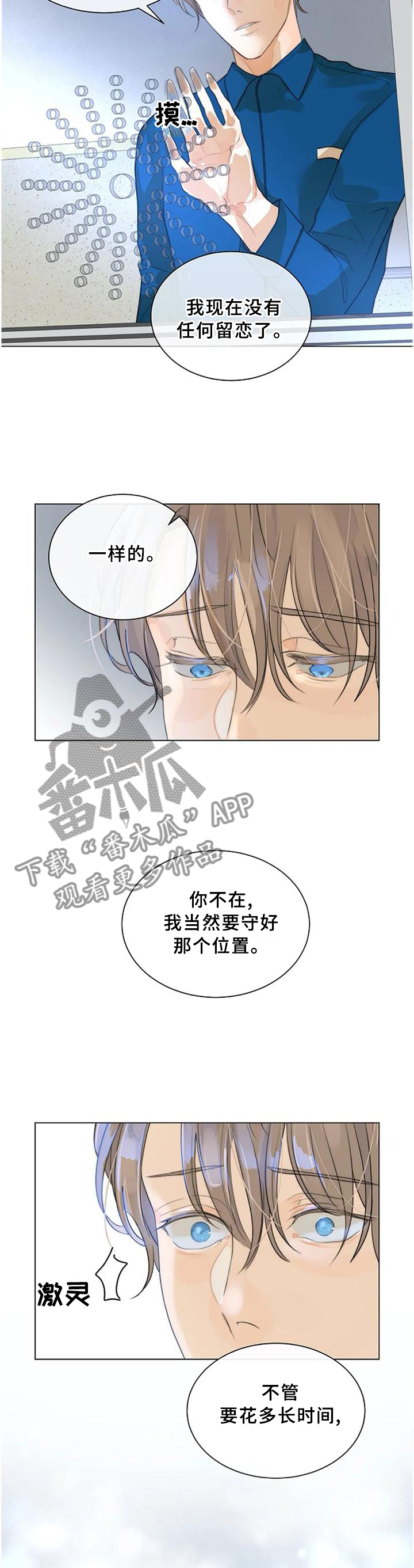 第74话12