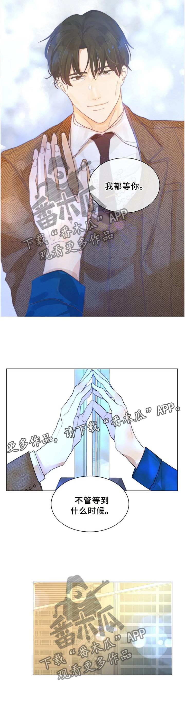 第74话13
