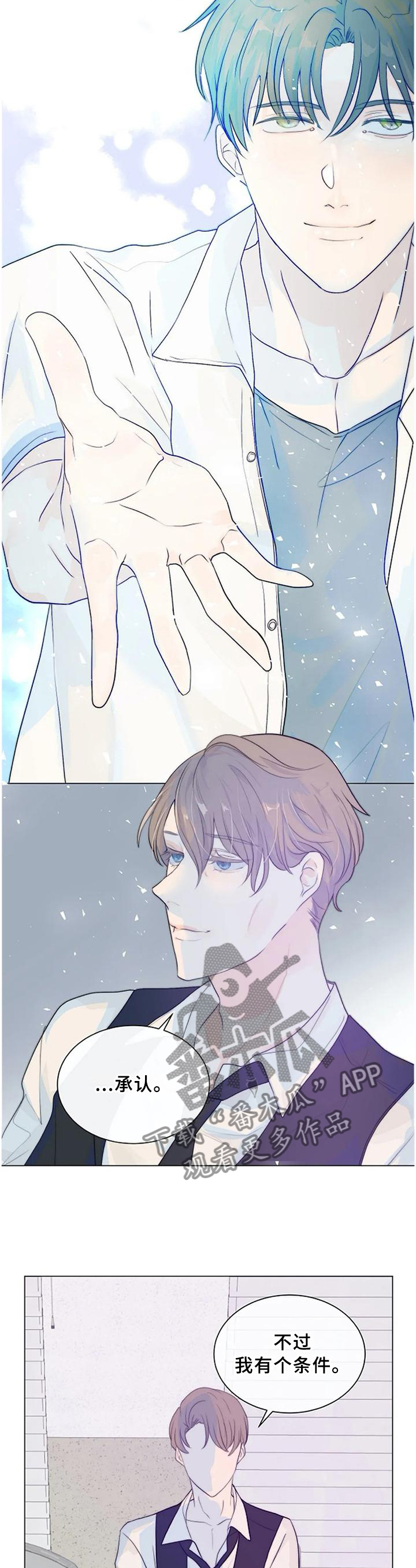 第74话2
