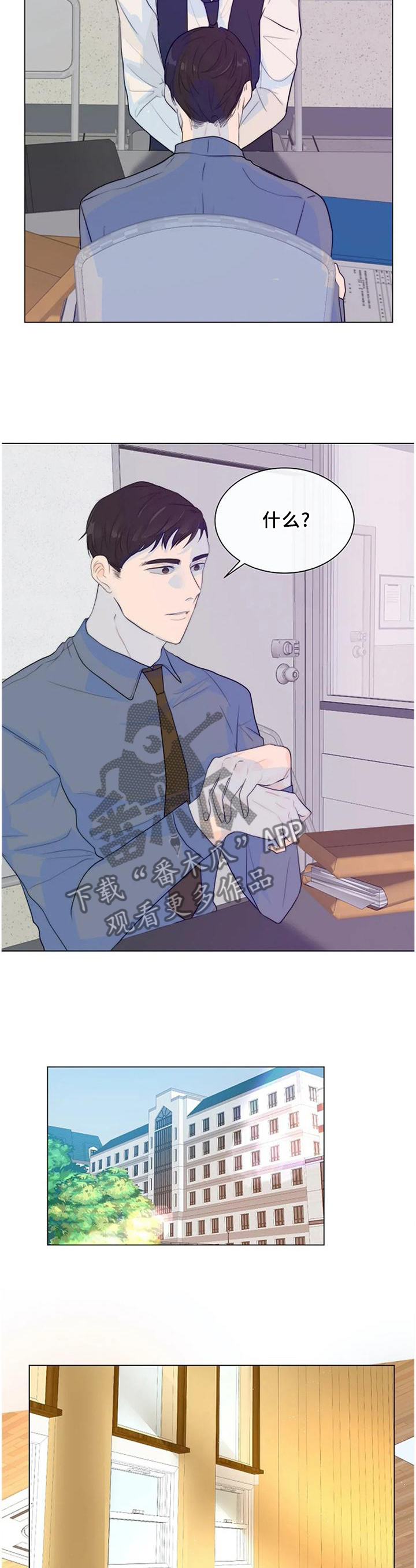 第74话3