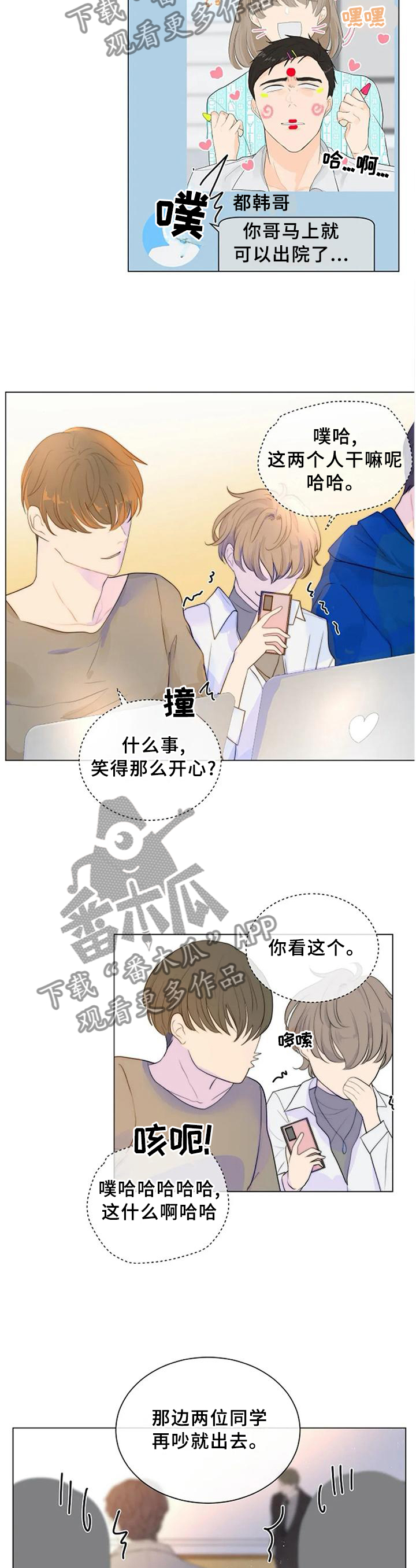 第74话5