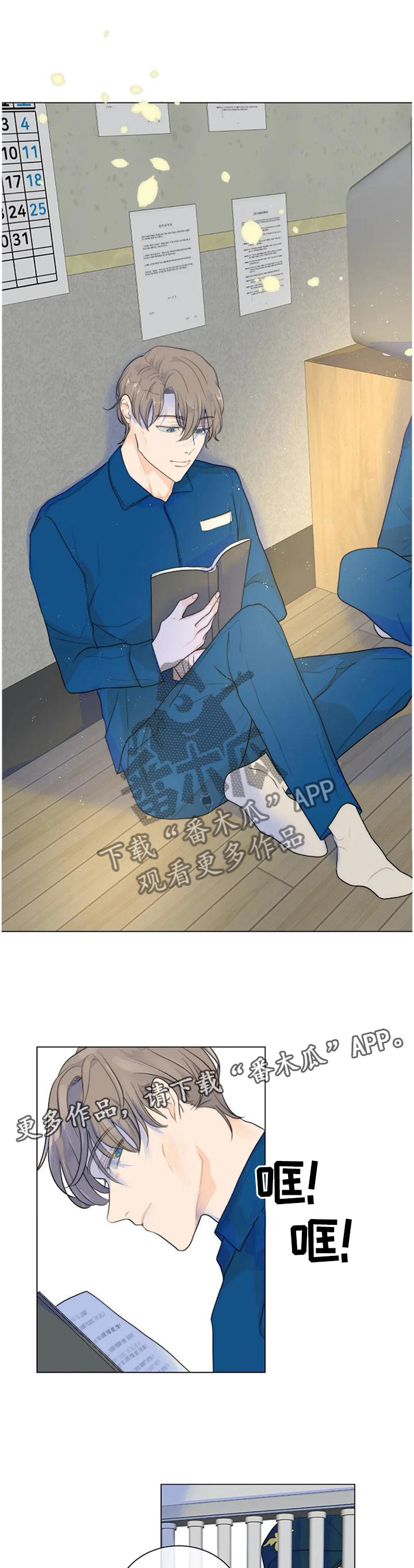 第74话7