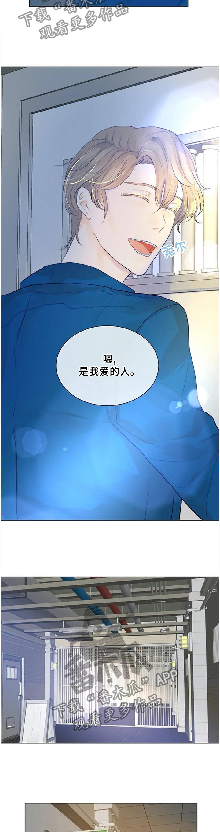 第74话9