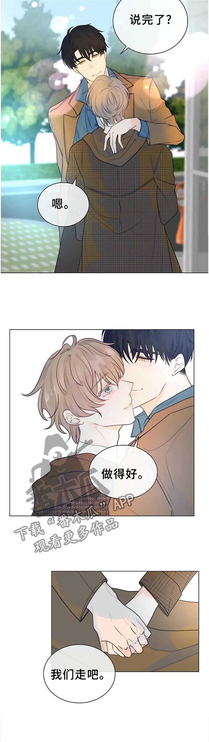 第73话10