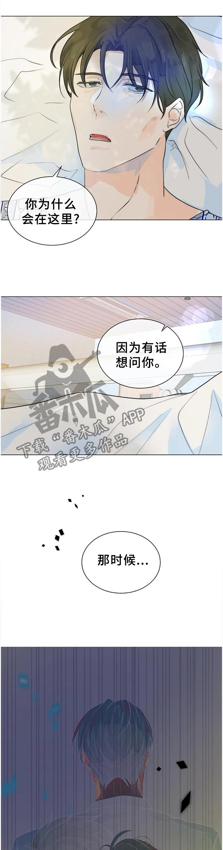 第73话2