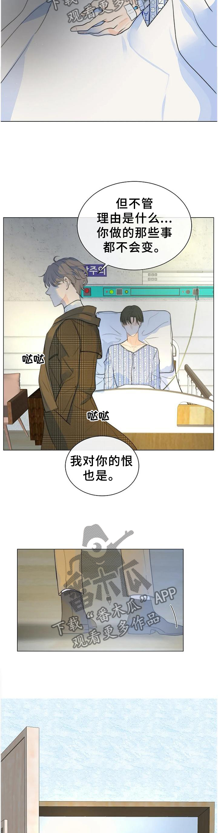 第73话4