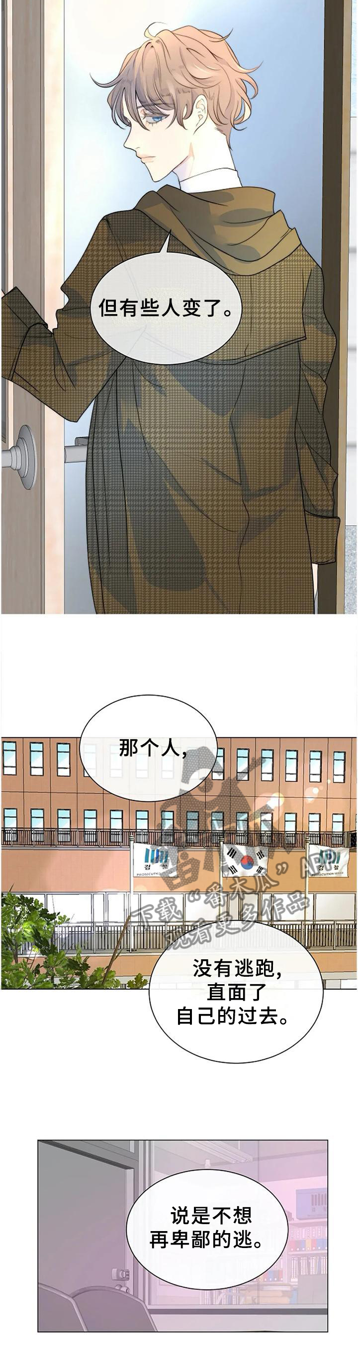 第73话5