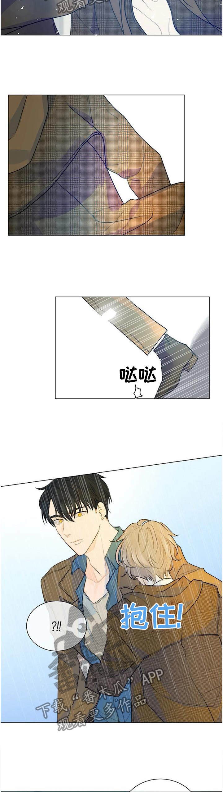 第73话9