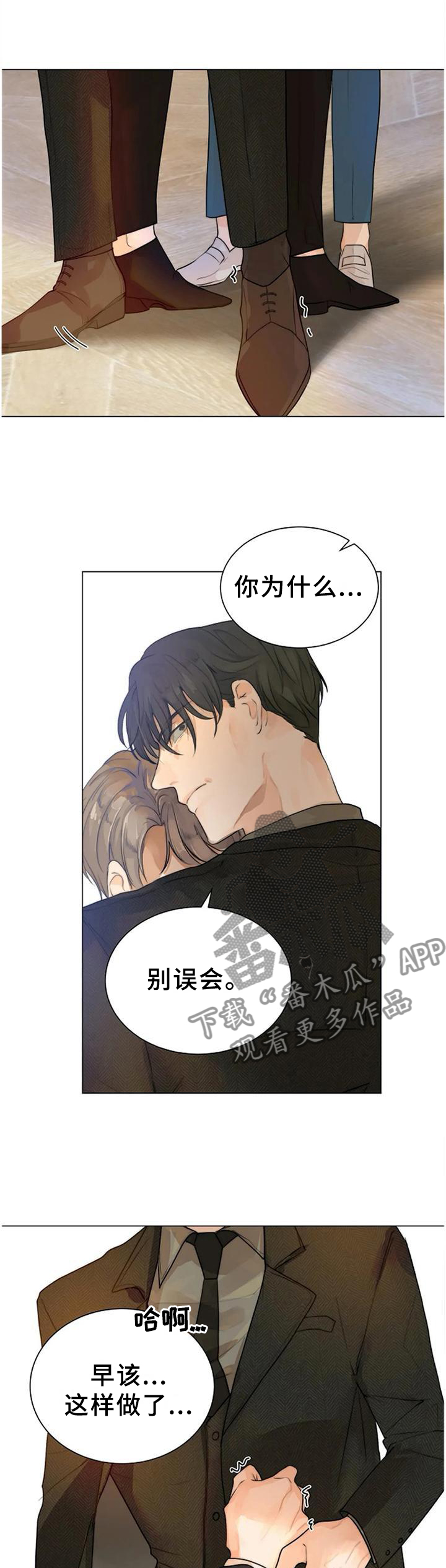 第72话2