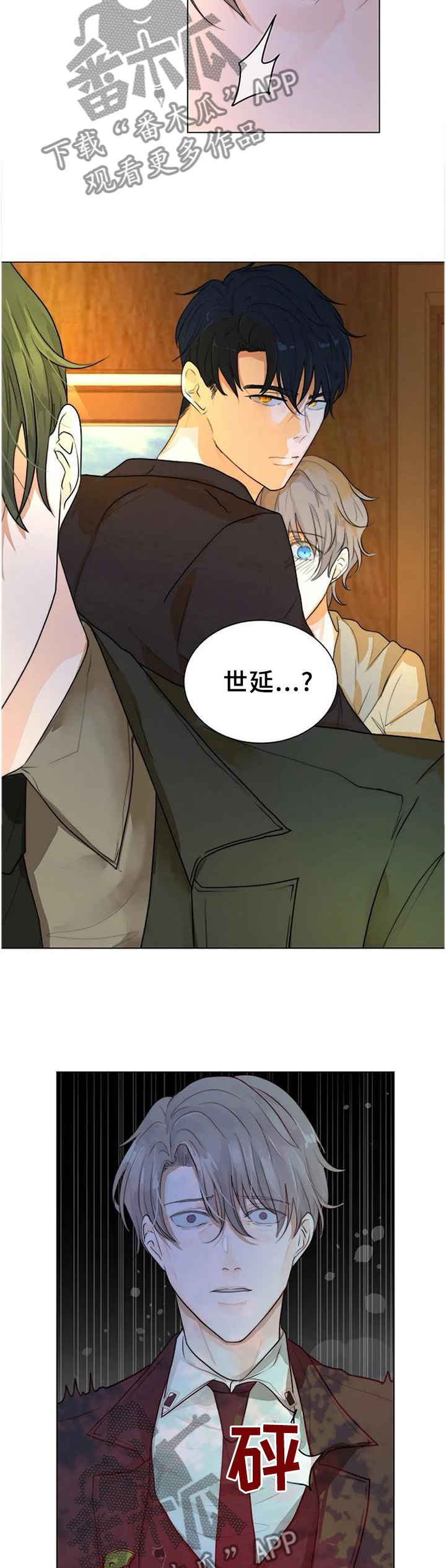 第72话4