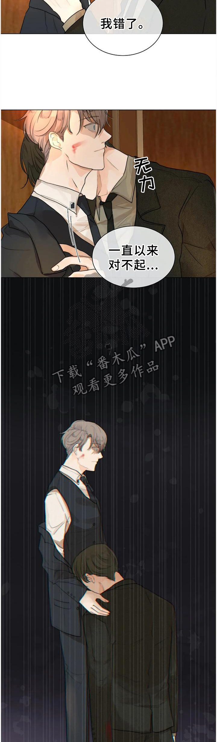 第72话7