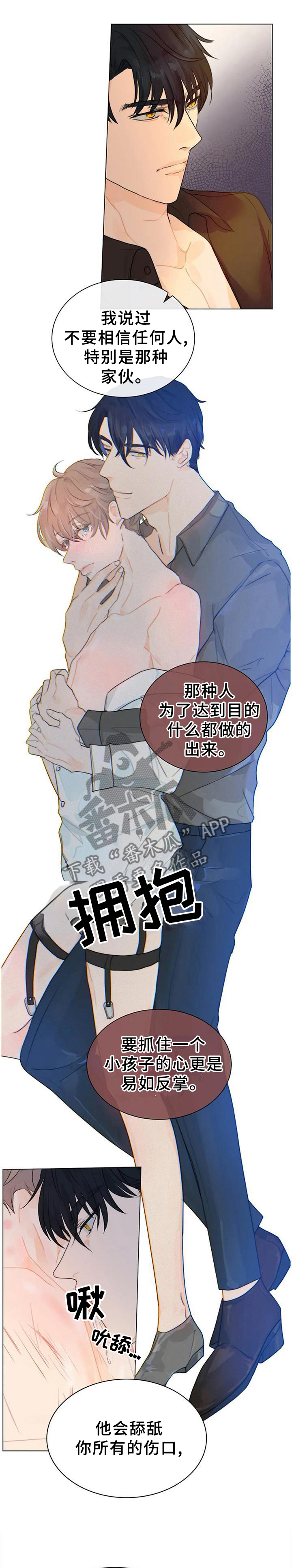 第71话0