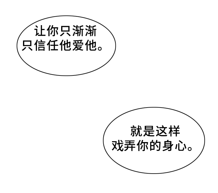 第71话1