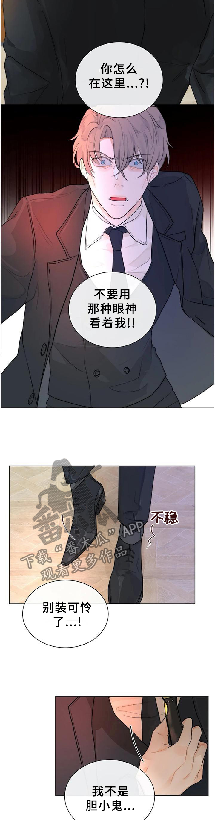 第71话10