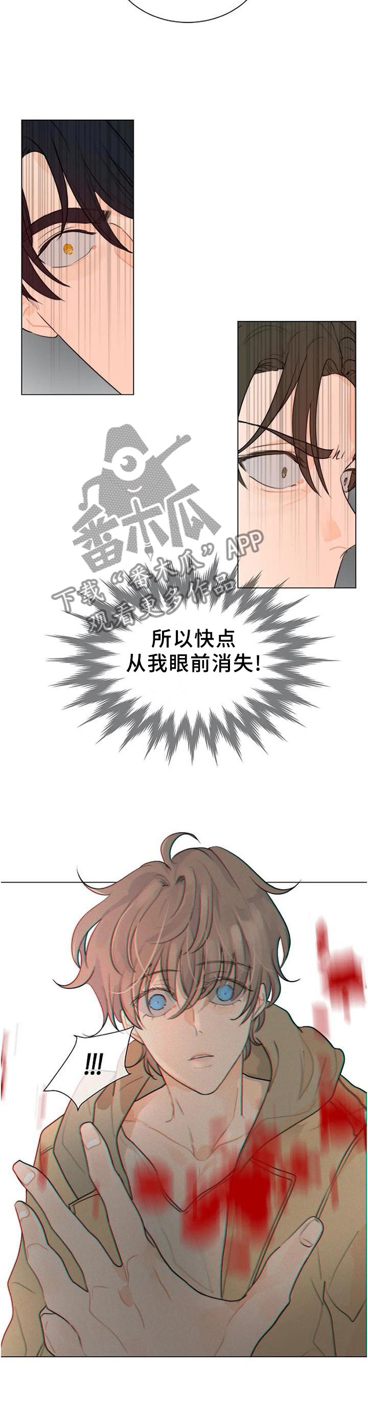 第71话11